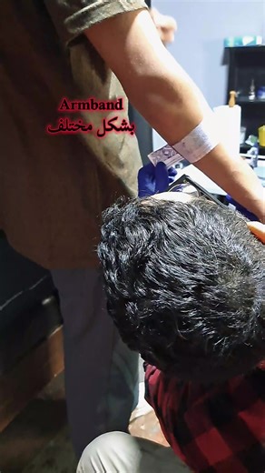 Unique Armband Tattoo Designs to Inspire You