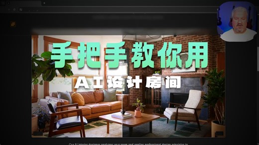 Claude Code 全栈 AI SaaS 实战教学