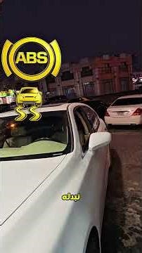 لكزس LS460 (2008 و 2011) | سيارتين بنفس عطل ABS!