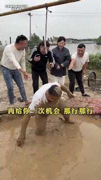 The Laughter Endurance Challenge: Mud Puddle Tickle! part-1 #funny #trending #fun #shorts #challenge