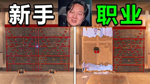 【Fett教练】咖啡馆所有炸弹点的新手与职业布防【中文字幕】