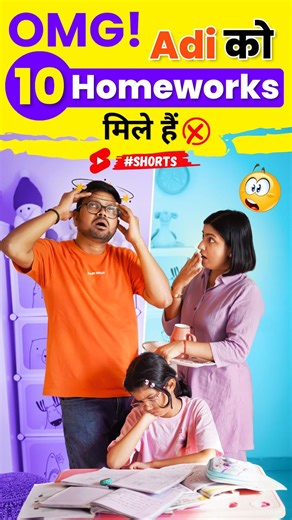 Don’t Say “Homeworks” ❌ | Common English Mistake Explained | Vidya Connection #shorts