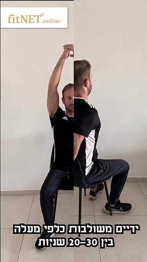 5 stretching exercises to help you through a day of working in front of the computer