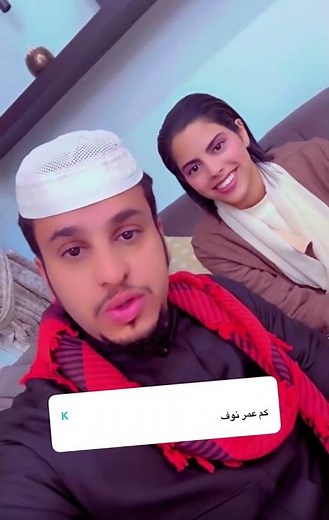 شباب البومب - كم عمر نوف 😅