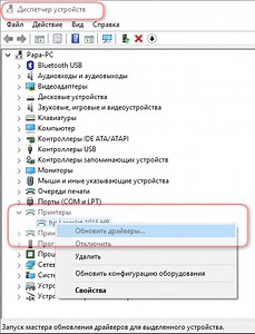 Download Canon Mp810 Printer Driver Windows 7