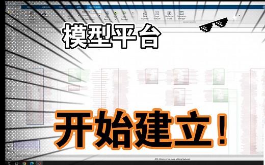 BMS_AUTOSAR架构和模型平台