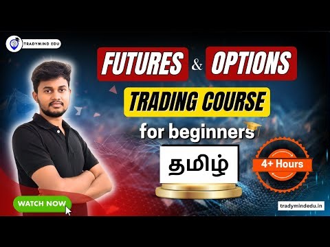 FUTURES and OPTIONS TRADING COURSE for Beginners [தமிழ்]