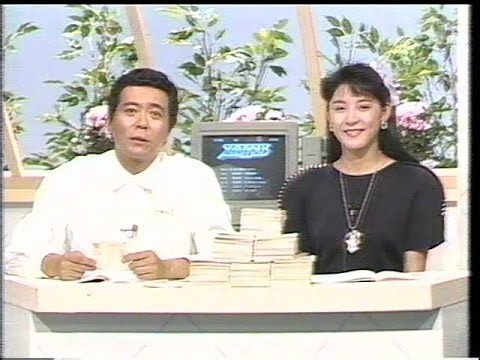 パソコンサンデー・Ｑ＆Ａ（1987年頃）