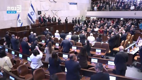Trump receives standing ovation as he arrives to address Israeli Knesset