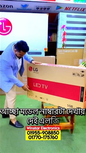 Smart TV🔥Price in Bangladesh 2025 | Latest Android & 4K TVs | Updated Smart TV Price in Bangladesh