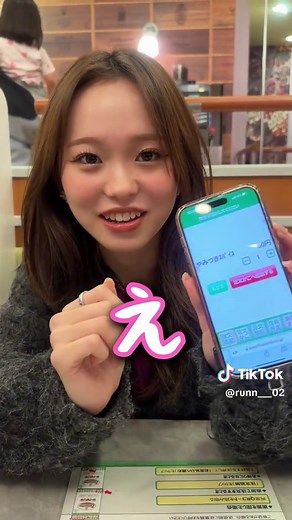 サイゼリヤの裏技を試してみよう！