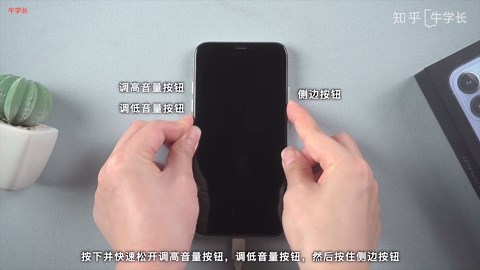 苹果X/XR死机黑屏，莫名黑屏一直转圈没有反应？3种方法，快速开机！