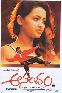 Anandam - Movie