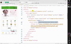 13 请求API接口数据