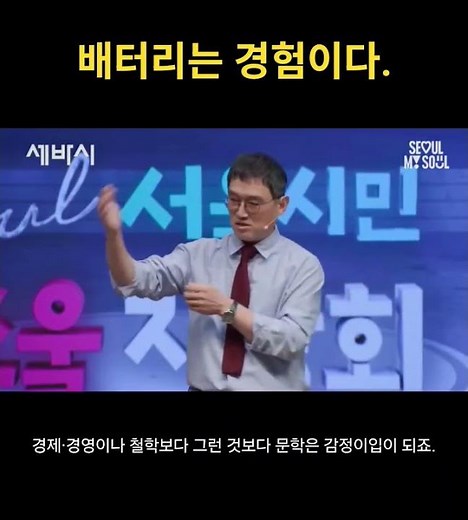#배터리는경험이다 #배터리성능평가사 #배터리기술인협회 #배터리수리아카데미 #AI로봇배터리수리아카데미 #gevr