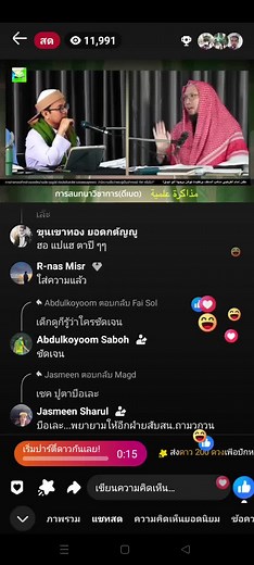 Memahami Ayat Mutasyabihat dalam Akidah Islam
