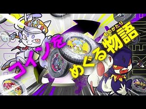 逆転バリバリバース｜トイザらス