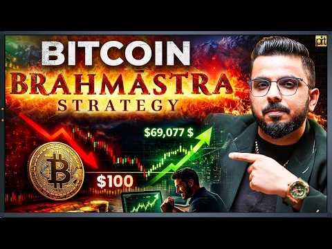 Bitcoin Brahmastra Strategy | Trading Setup that Hardly Fails!