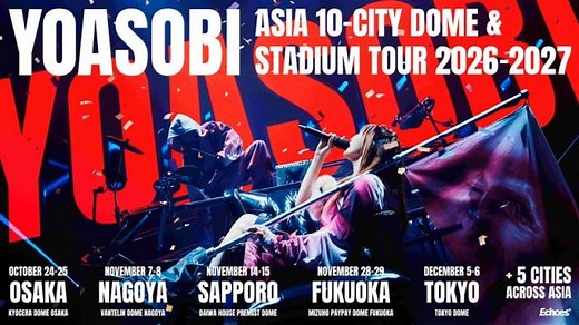 YOASOBI｜ライブ・コンサートのチケット ローチケ[ローソンチケット]
