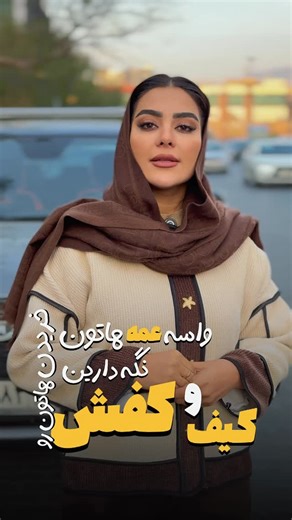 ‎لوازم خانگی/موبایل/آیفون/تلوزیون/کولر/اسپیکر/یخچال‎ on Instagram‎: "برا مامانت کادو به درد بخور بخر✅ ‪@dg.tabriz‬ می تونی براش از اینجا بیای کادویی که به دردش میخوره رو بخری 🤩 هرچی بخوای ما تو ایرانیان داریم ✅ با شرایط استثنایی 👇 10 ماه اقساط بدون بهره 🔴 کلمه ( آنا ) رو کامنت کن تخفیف توپ دیگه هم داریم 😉 آدرس مجموعه 👇 تبریز - منصور - جنب بانک توسعه تعاون - ایرانیان 📍 #تبریز #لوازم_منزل #جهزیه #لباسشویی #ایرانیان #اقساطی #روزمادر"‎