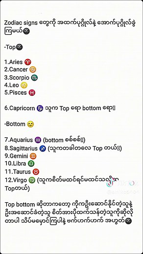 photo crdပါရှင့်#Z #fyp #google #Z #zodiacsigns #myanmarzodiacs #thinkb4youdo #fypシ゚viral #Thader #foryourpageofficial #views #Love #2024zodiac #views #fypシ #fypシ #emiko5404 #emiko5404 #emiko5404
