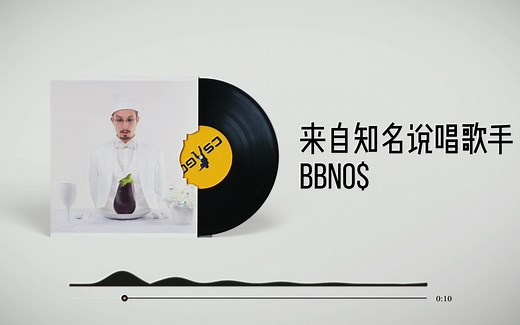 CSGO推出全新说唱风格音乐盒：你急了!