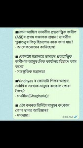 3.8K views | Knowledge Point Tutorials on Reels | Facebook