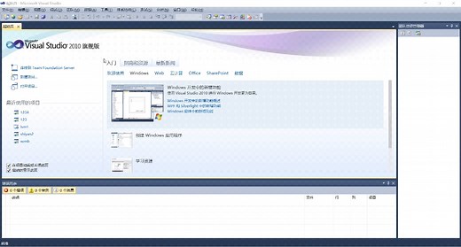 创建C语言项目时找不到源文件怎么办？一分钟解决