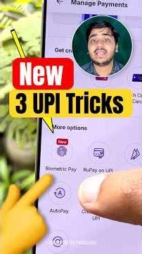 Google Pay / PhonePe चलाने वाले ये 3 UPI Tricks स्किप ना करें! 🔥
