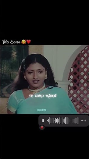 kannada love song ❤️✨🦋