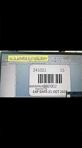 碳带打印机【用电脑】示范 print 双排贴纸 ! 还有独特的 software 给你用！