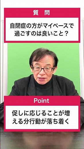 #強度行動障害 #自閉症 #療育 #発達障害