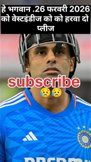 The T20 World Cup is Getting Out of Hand