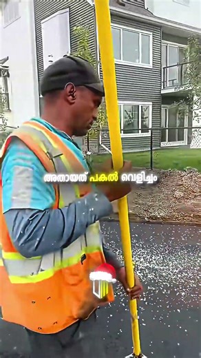 ഇനി റോഡ് രാത്രി തിളങ്ങും!!