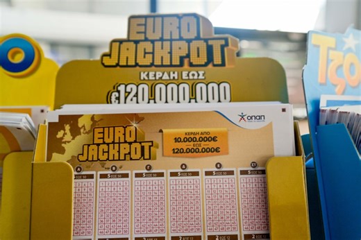 Eurojackpot 3/4: Αυτοί είναι οι αριθμοί που κερδίζουν 10 εκατ. ευρώ - ΤΑ ΝΕΑ