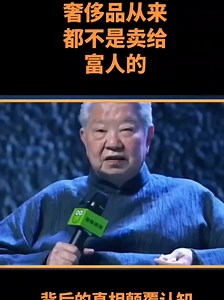 正能量博主思维与智慧