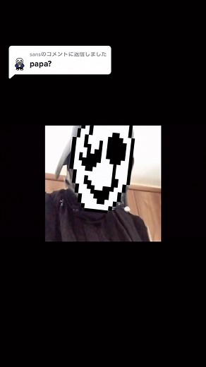 Undertale Conversations: Exploring Sans and Gaster