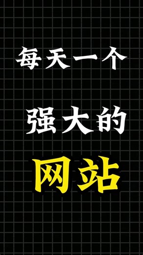 一个可以免费看各种电视剧电影的网站