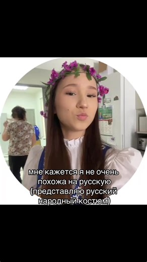 Exploring Russian and Tatar Cultural Identity