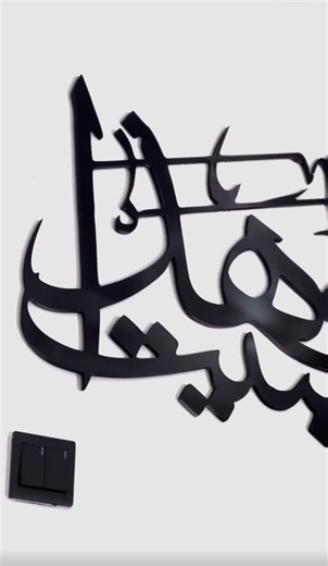 Exploring Riza Craft & Deco