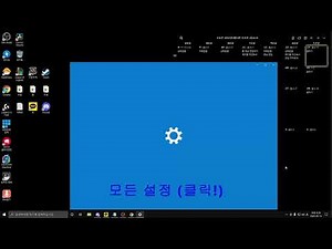 로지텍 드라이버 무한로딩 해결방법! 120% 확률로 해결! (1분 컷 가능)