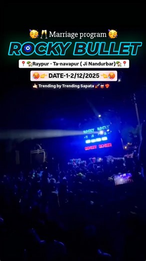 Music king 🎧🪽 on Instagram: "ROCKY BULLET 🥁🚀🥂 . . . #bandlover❤️🕺💃 #bandlover #band #dancevideos #dancelover #dance #rockystarband #sohanstarband #jaybajrangband #timlisong♥️🎧timlisong♥️🎧timlisong♥️🎧timlisong♥️🎧timlisong♥️🎧timlisong♥️🎧timlisong♥️🎧timlisong♥️🎧timlisong♥️🎧timlisong♥️🎧timlisong♥️🎧timlisong♥️🎧timlis #superkingband#diwali"