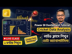 Power BI Dashboard Tutorial with Cricket Data (Live Class)