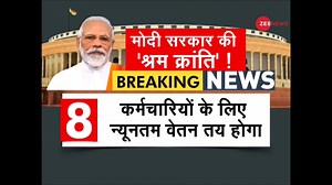 788K views · 2.9K reactions | Watch : After Agriculture Reforms, Government plans on Fixing Labour Laws, Three Labour Bill tabled in Lok Sabha | Zee News English | Facebook