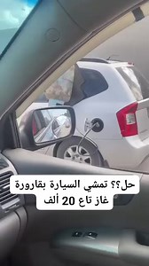 هذا حل مليح | العلمة للتجارة