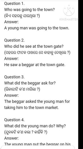 class 8 english chapter 1 real question