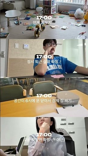 세종시문화관광재단 문화예술회관팀의 하루는 ?✨#셋로그 #브이로그 #Vlog #setlog