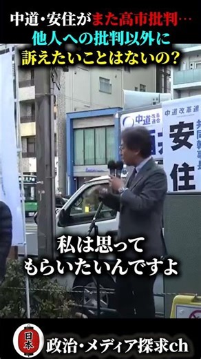 Doesn't this person have anything to say other than criticizing others? #Centre #CentreReformCoal...