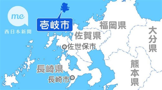 長崎・壱岐市の真珠養殖場でクレーン転倒　40代の男性に衝突、搬送先で死亡
