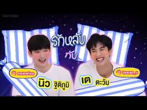 FULL ENG SUB OffGun Fun Night Season 2 (KristSingto, DrakeFrank, TayNew, PluemChimon)